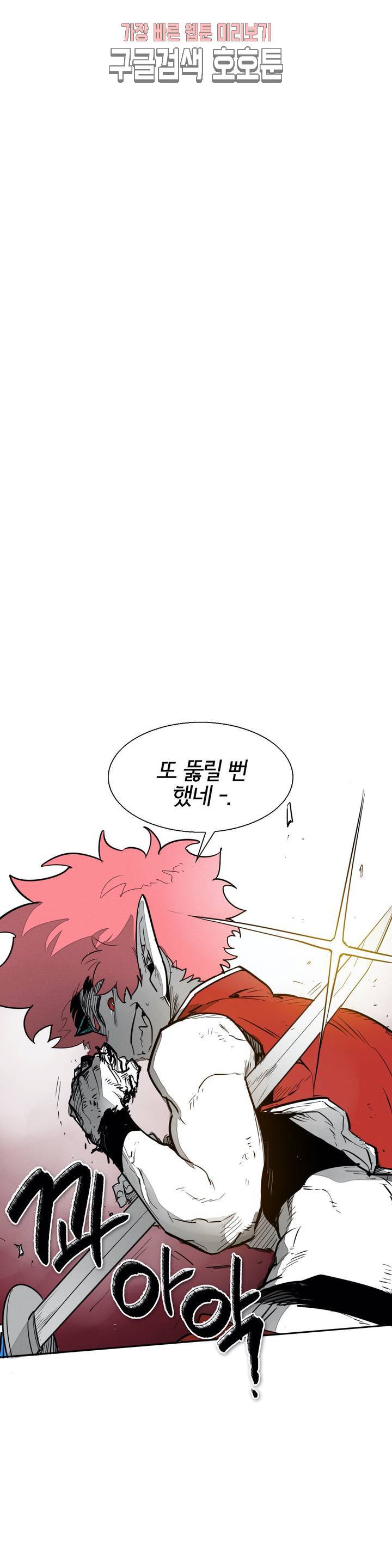 표준규격전사 160화 1