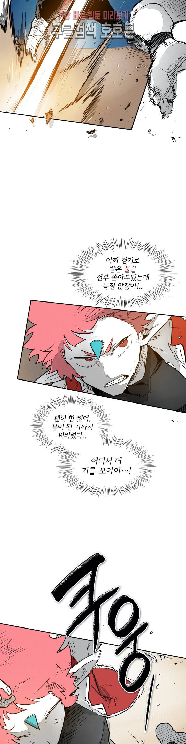 표준규격전사 160화 4