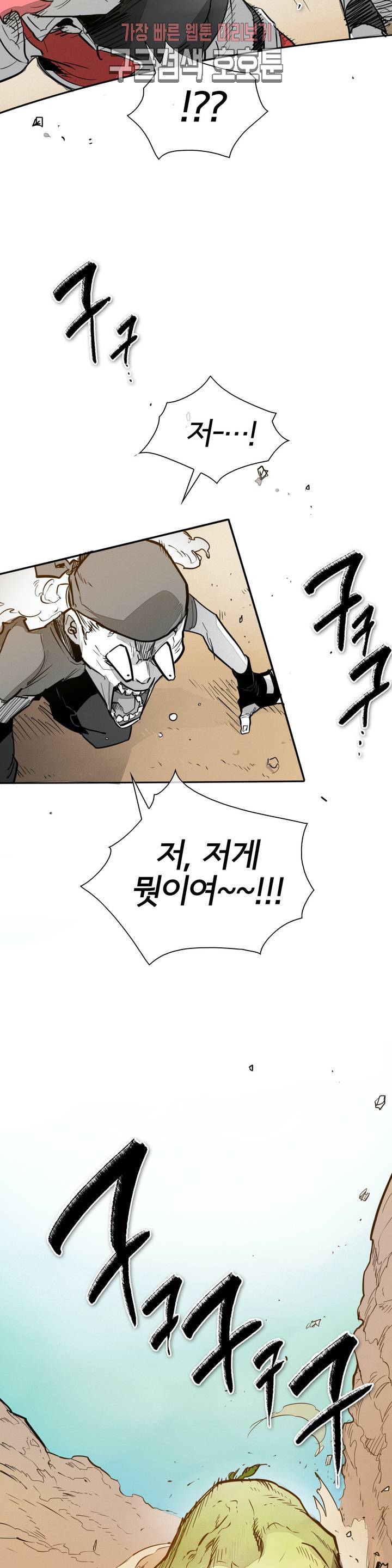 표준규격전사 160화 5