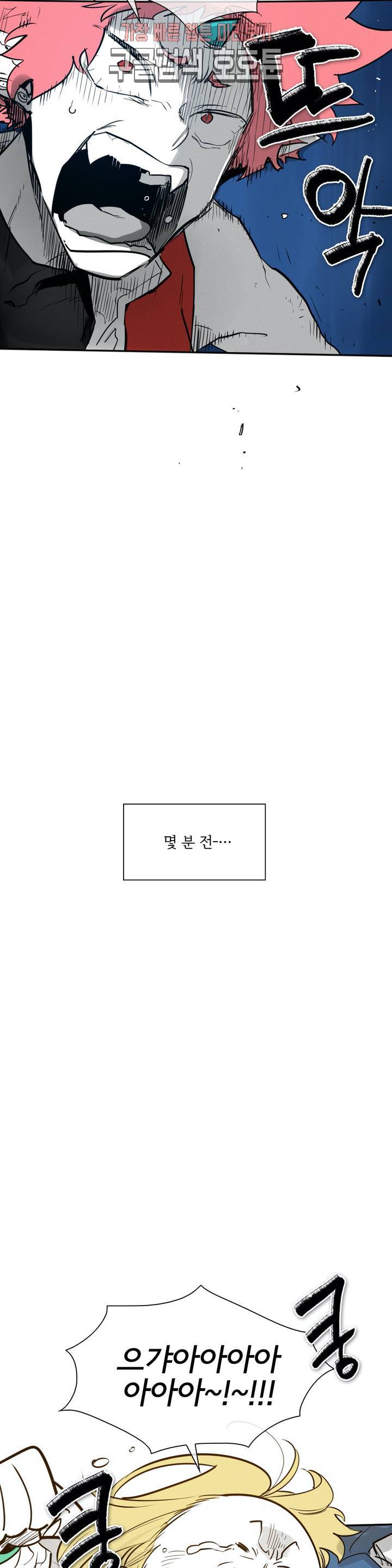 표준규격전사 160화 7