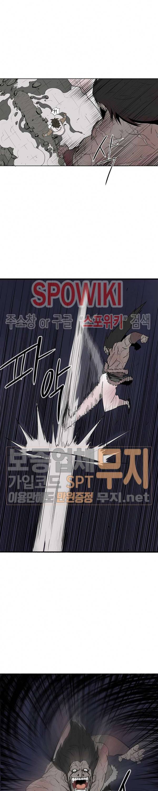 북검전기 10화 15