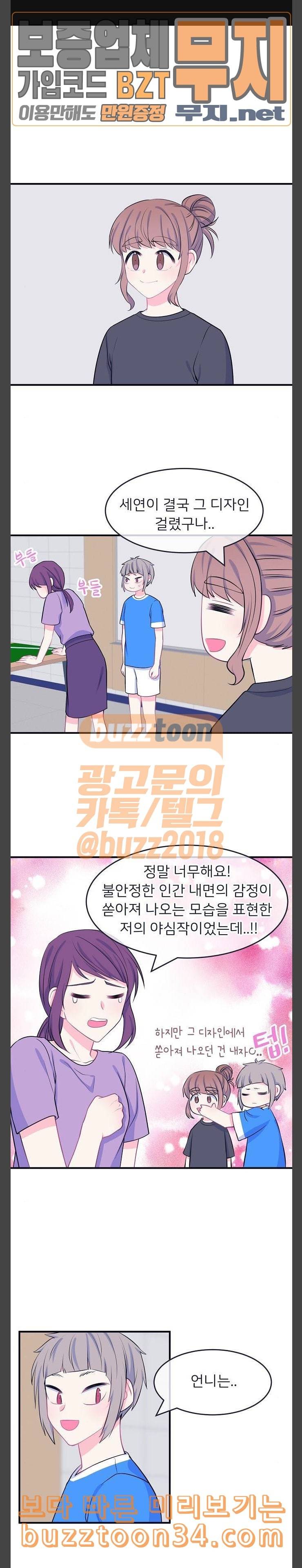삶이 우리를 속일지라도 48화 축제 4 1