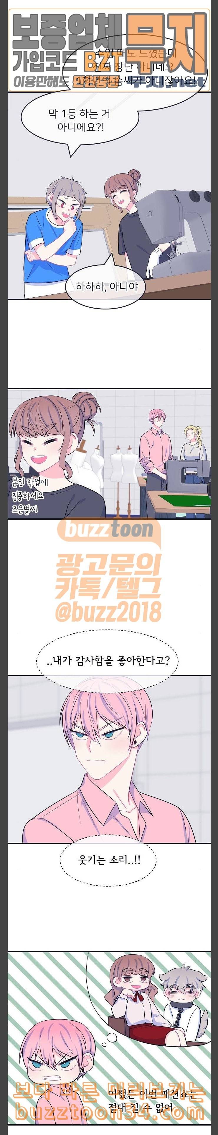 삶이 우리를 속일지라도 48화 축제 4 2