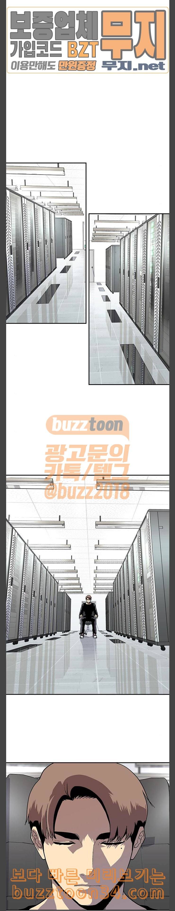 인간의 온도 24 아버지의 의무 22