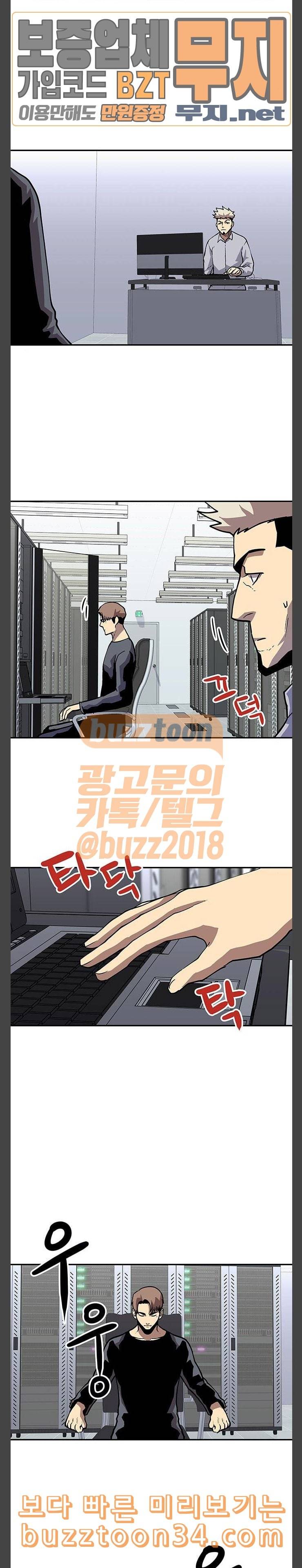 인간의 온도 24 아버지의 의무 23