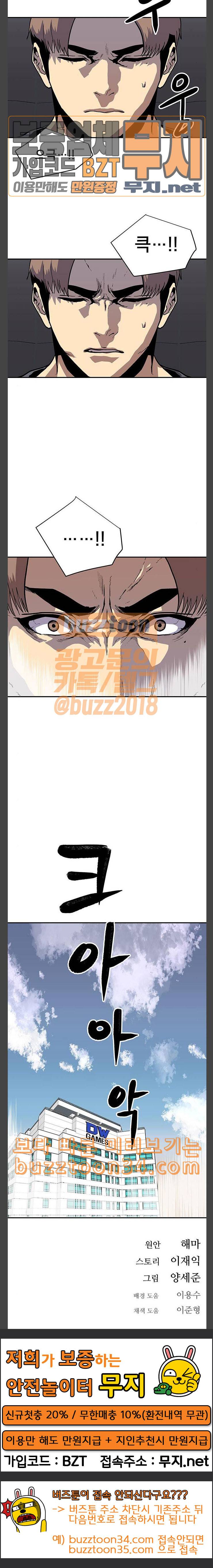 인간의 온도 24 아버지의 의무 24