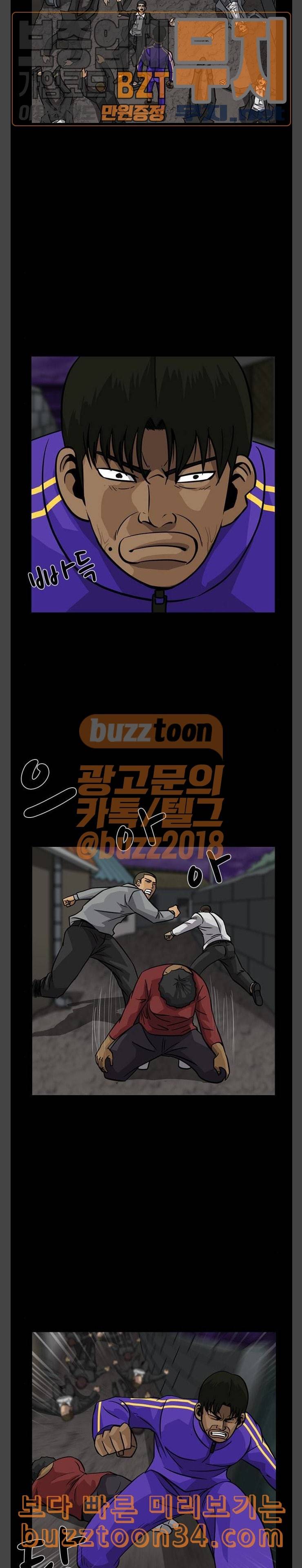 피플 98화 탈출 11 6