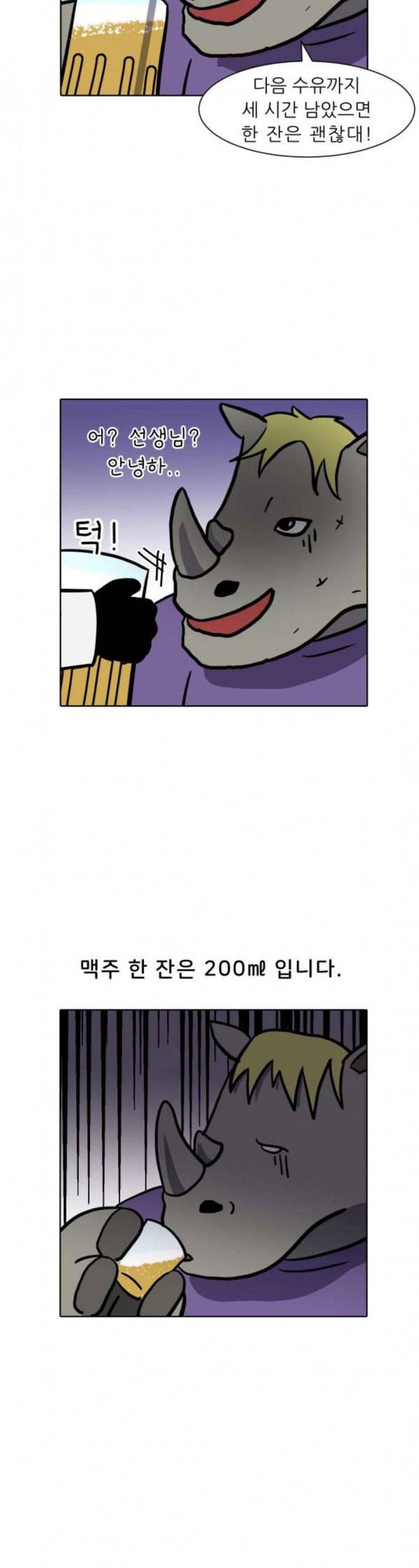 닥터앤닥터 육아일기 47 모유수유 3 3