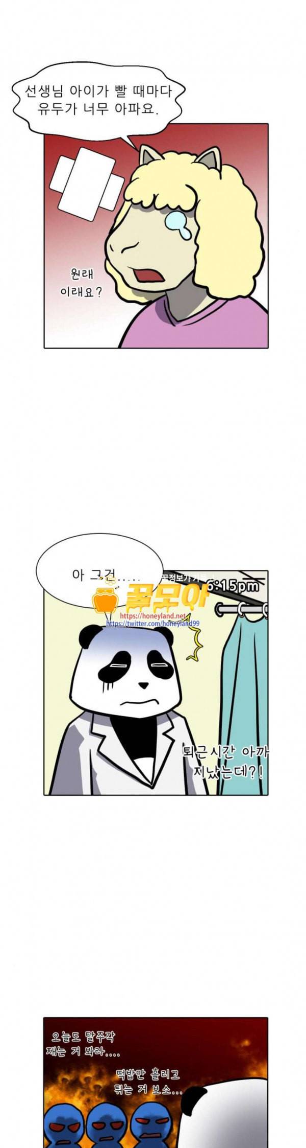 닥터앤닥터 육아일기 47 모유수유 3 16