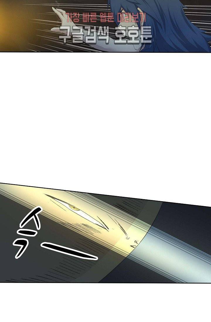 검역창궁 22화 2