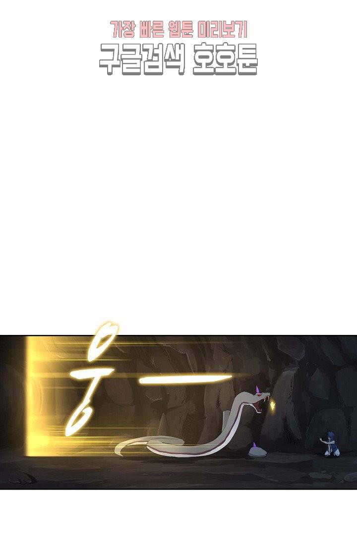 검역창궁 22화 8