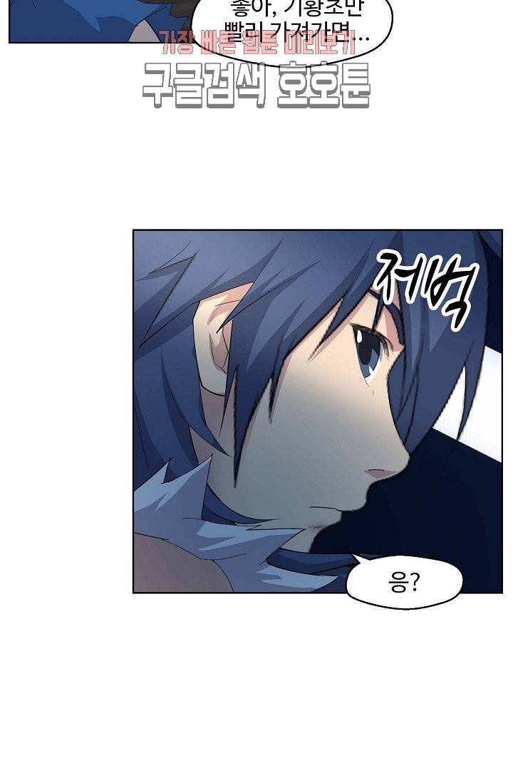 검역창궁 22화 22