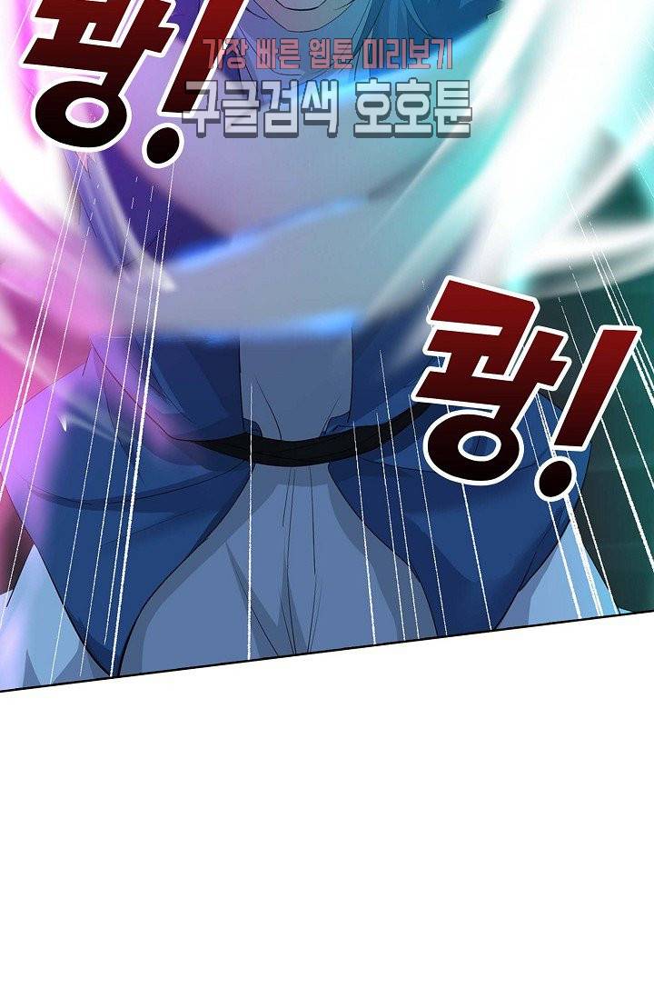검역창궁 22화 43