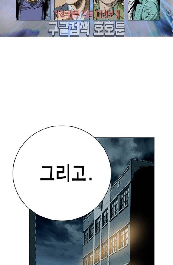 롤짱 8화 2