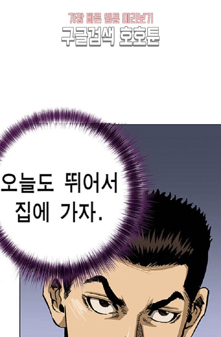 롤짱 8화 6