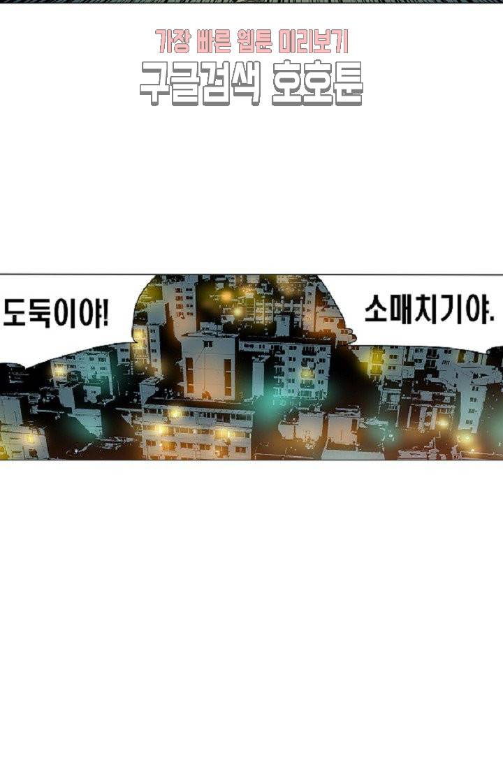롤짱 8화 10