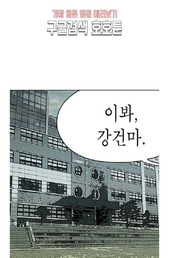 롤짱 17화 7