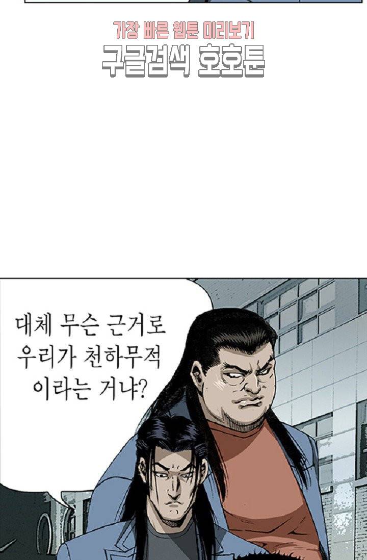 롤짱 17화 9