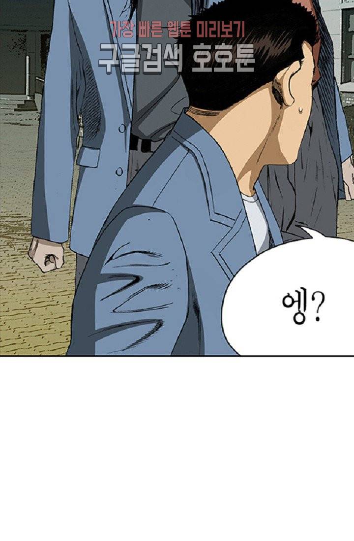 롤짱 17화 10