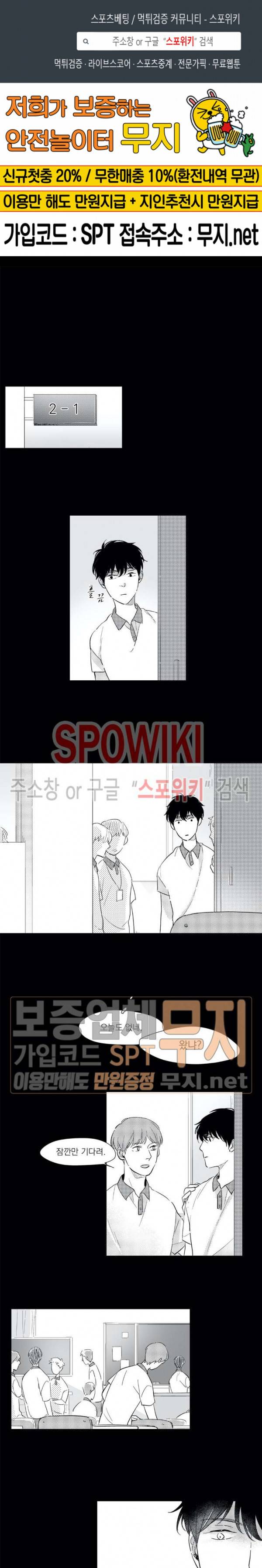 49일 25화 1