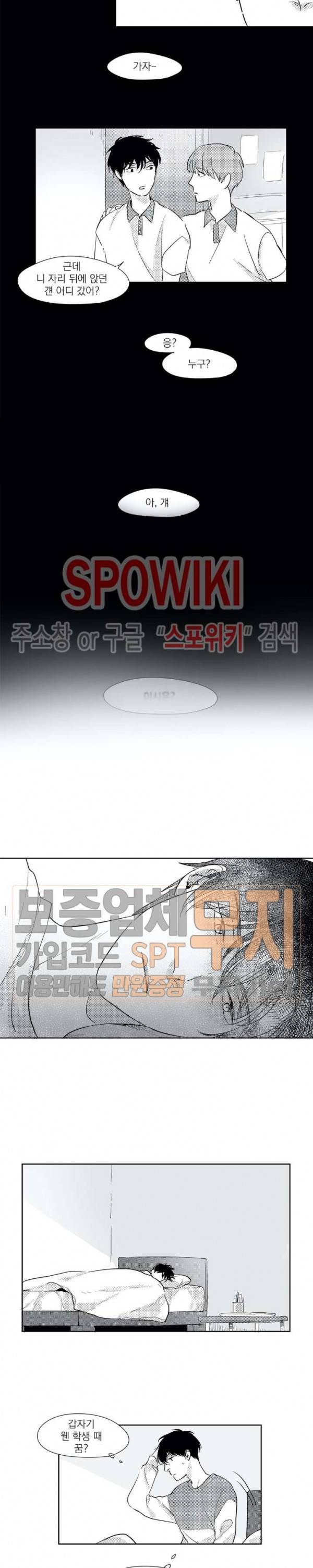 49일 25화 2