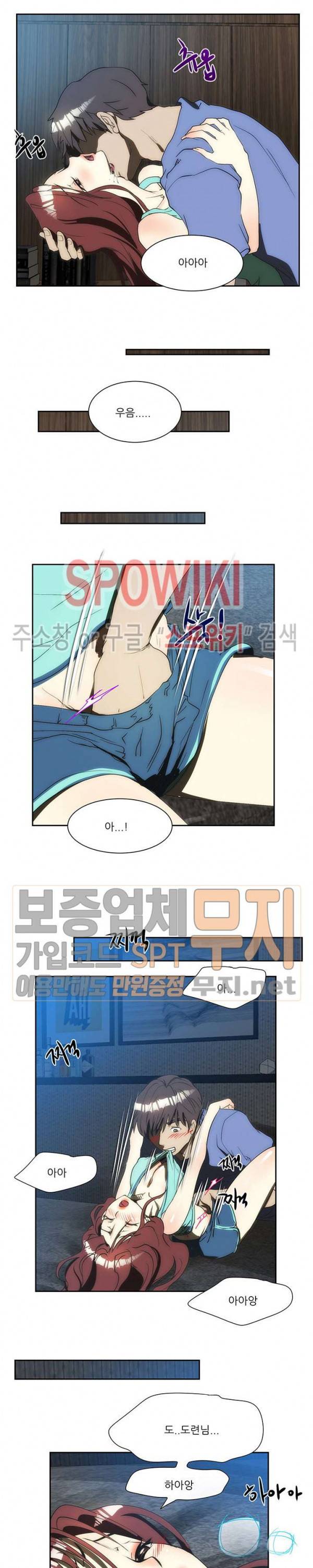 형수 132화 11