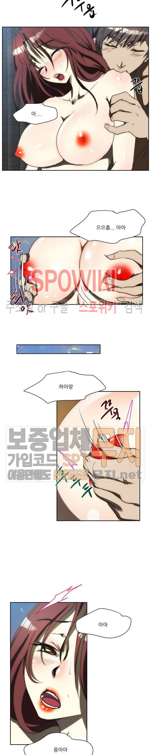형수 132화 14