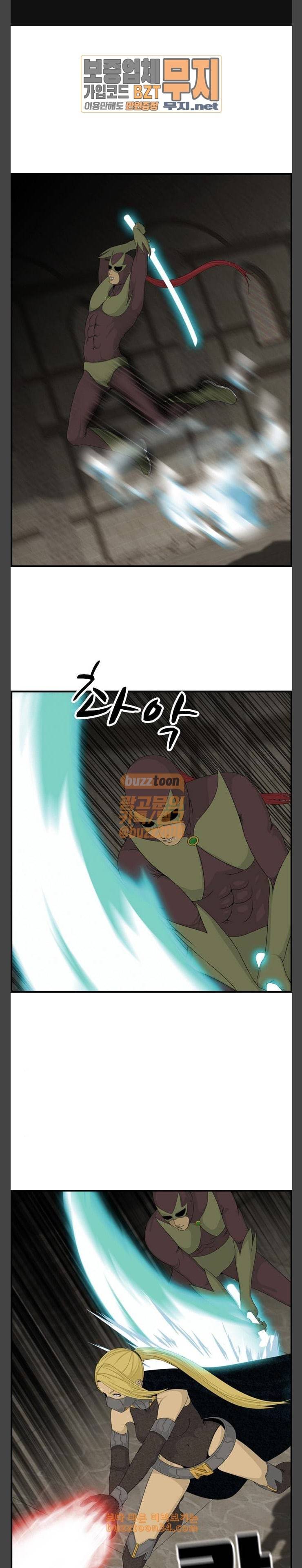 사이드킥 3부 70화 1