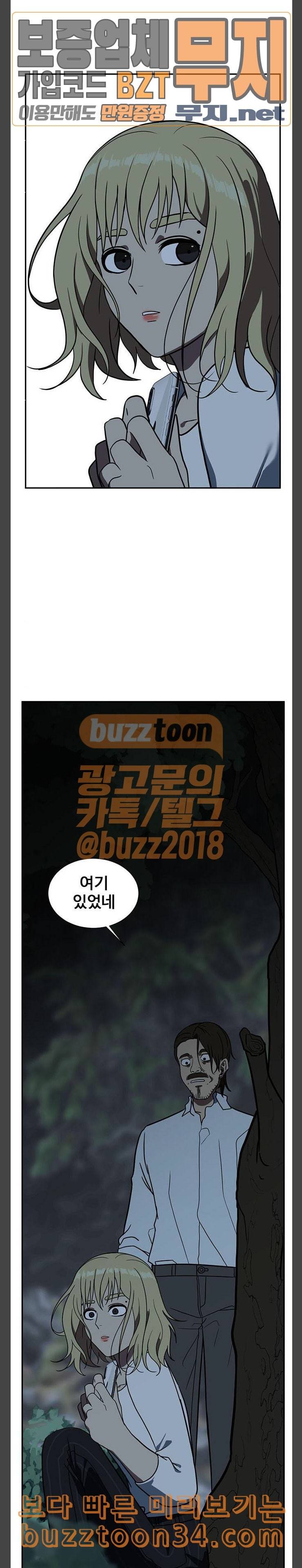 나를 바꿔줘 정현주 11 17