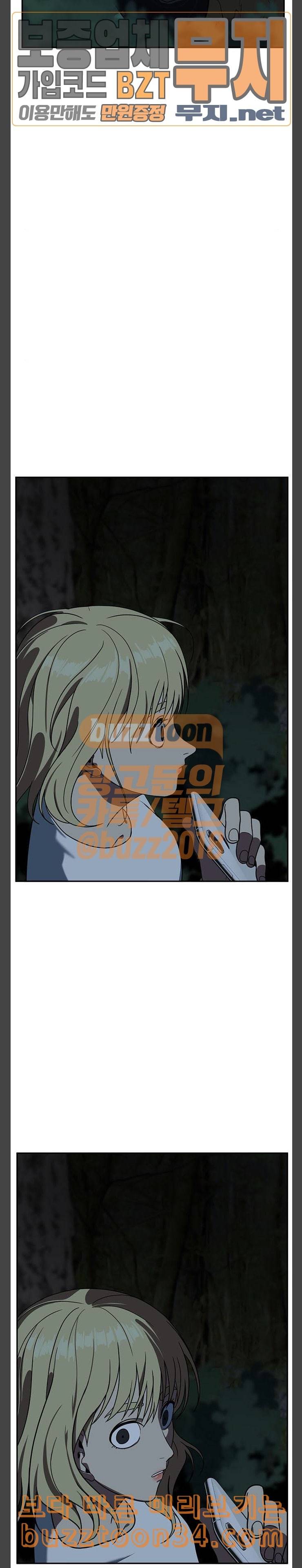 나를 바꿔줘 정현주 11 18