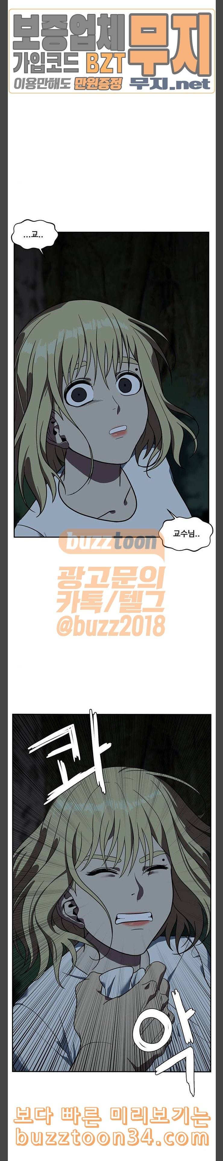 나를 바꿔줘 정현주 11 19