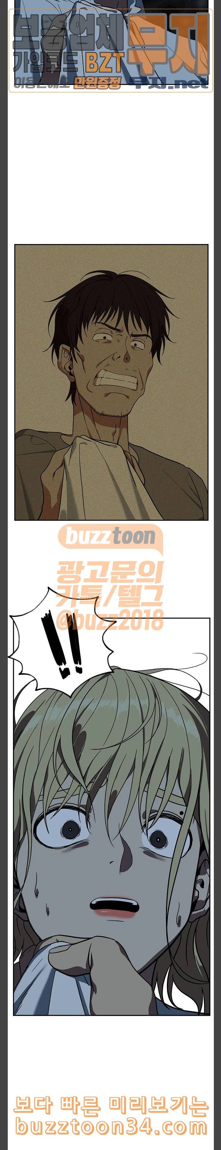 나를 바꿔줘 정현주 11 21