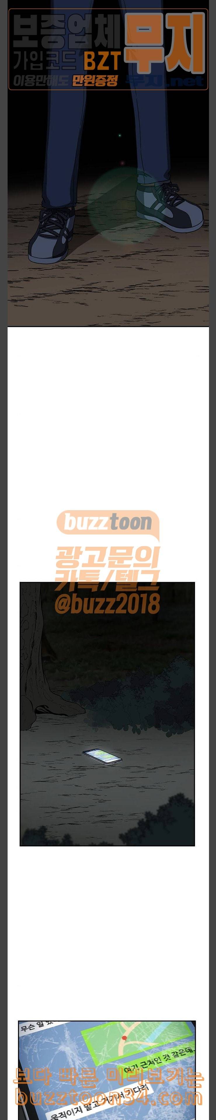 나를 바꿔줘 정현주 11 27