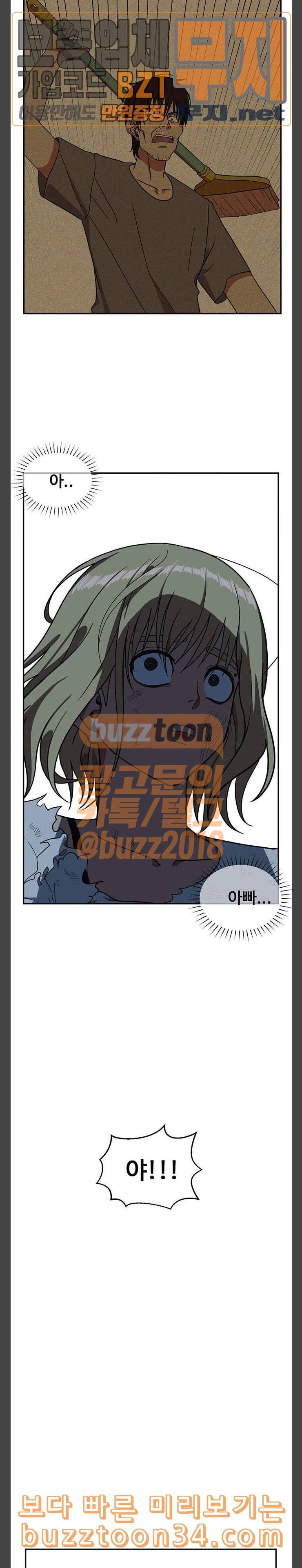 나를 바꿔줘 정현주 11 41