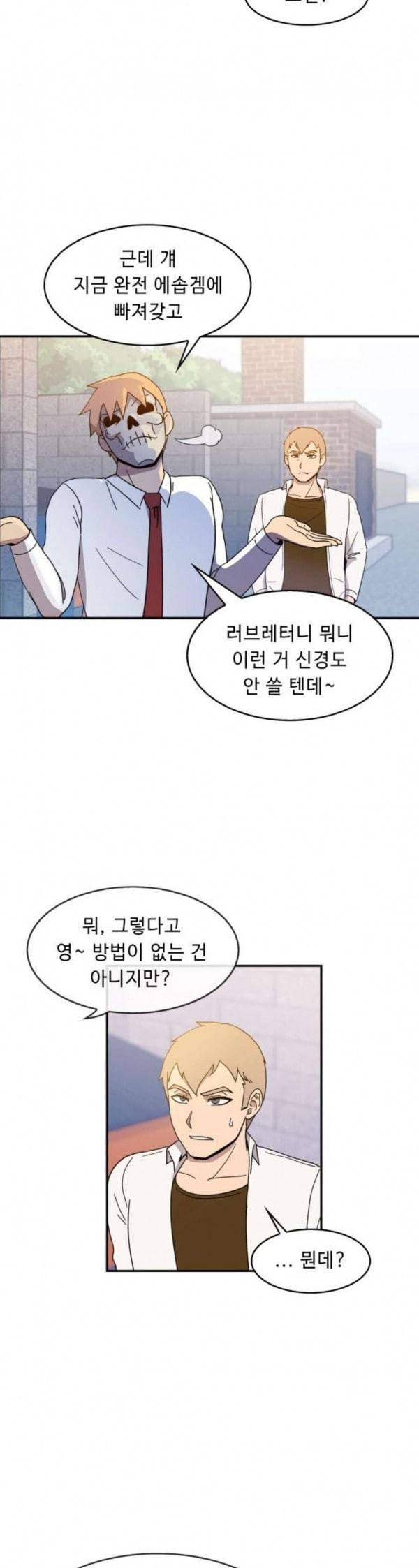 불릿 6미리 9화 4