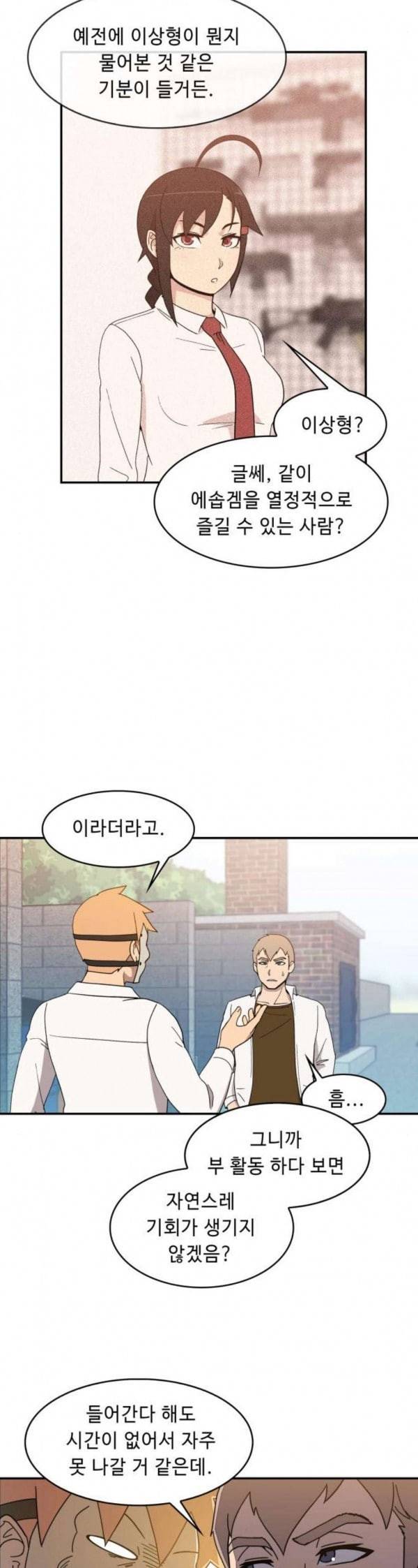 불릿 6미리 9화 5
