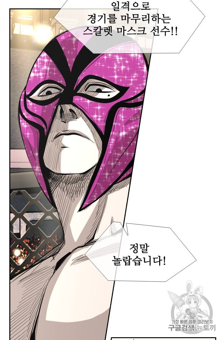 샤크 시즌3 29화 4