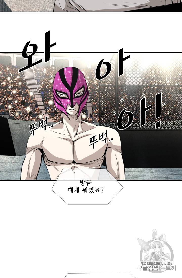 샤크 시즌3 29화 10