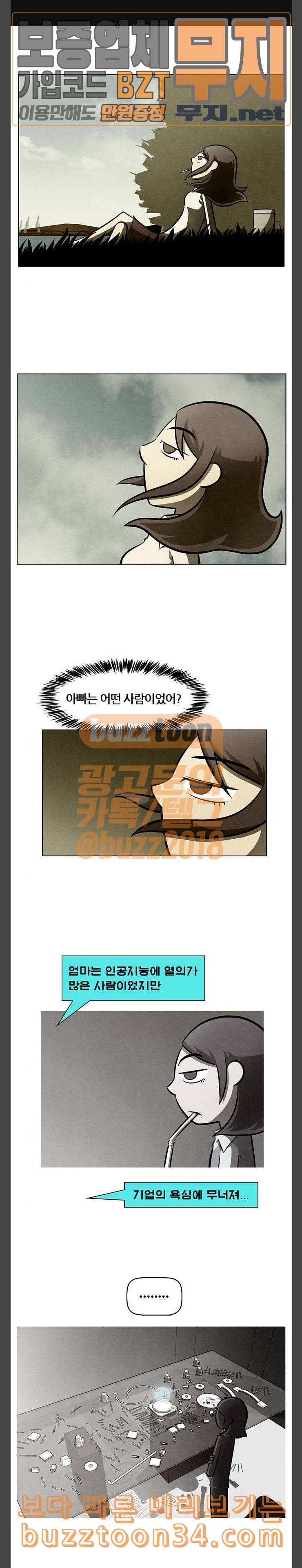 꿈의 기업 4 25 1