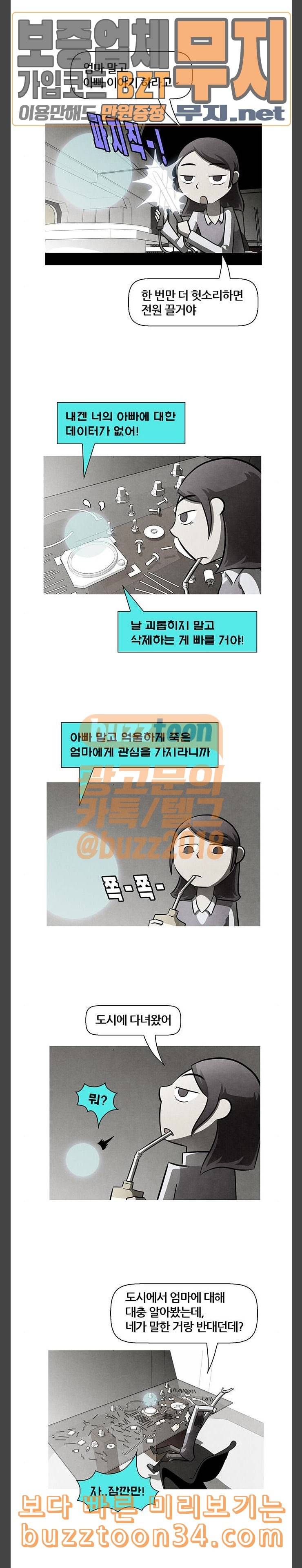 꿈의 기업 4 25 2