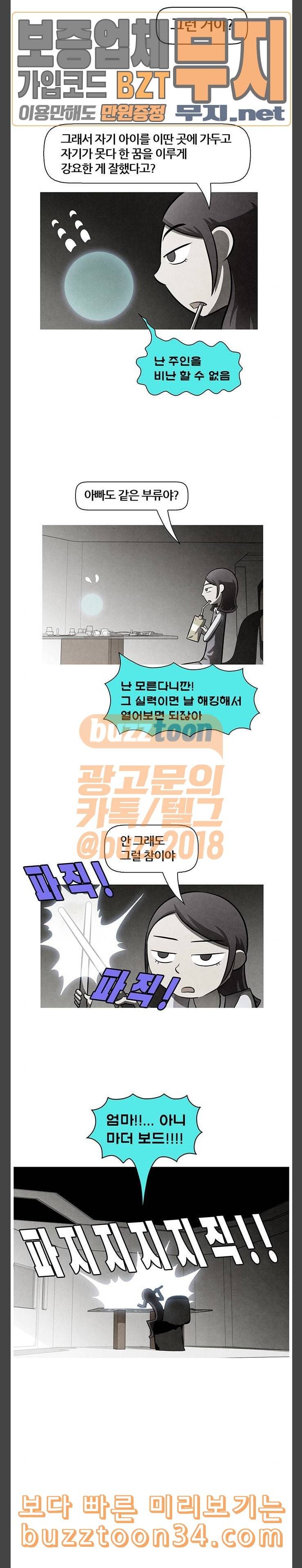꿈의 기업 4 25 4