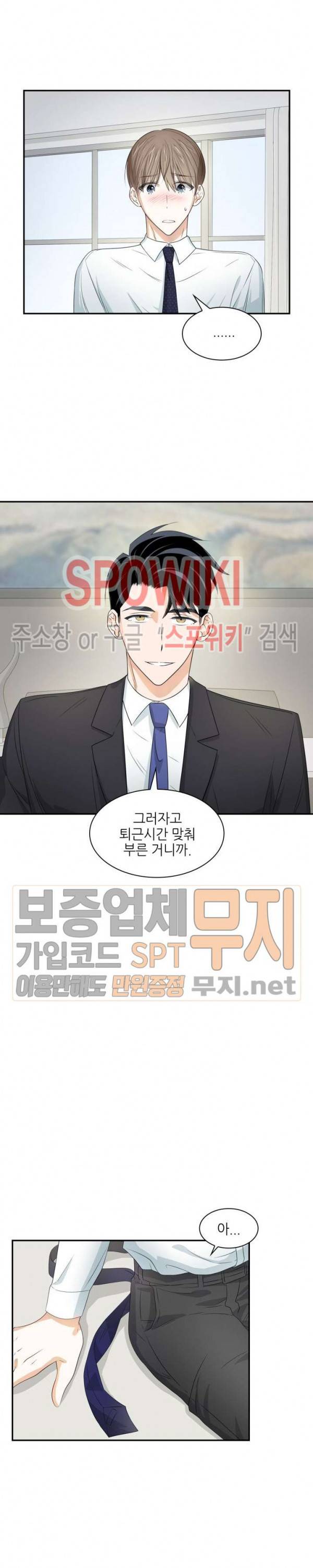 스머프 월드 15화 4