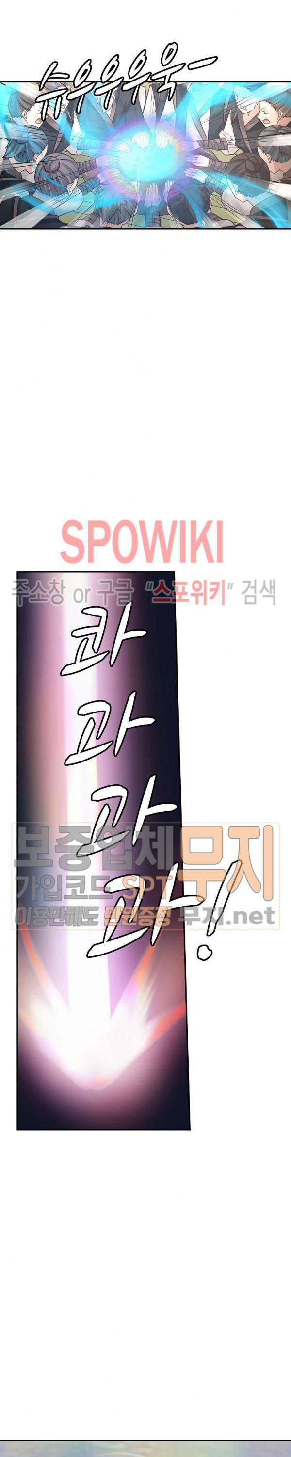 무련전봉 99화 15