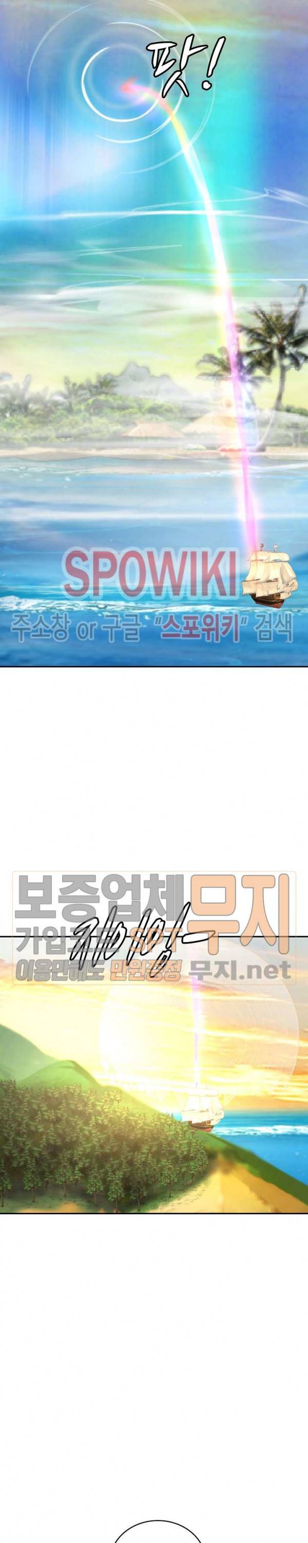 무련전봉 99화 16