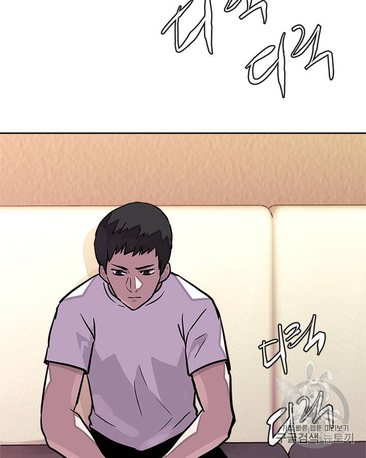 이차원 용병 시즌3 40화 2