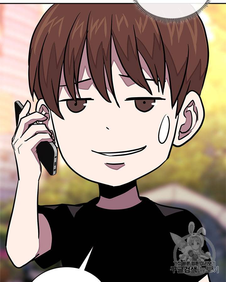 이차원 용병 시즌3 40화 11