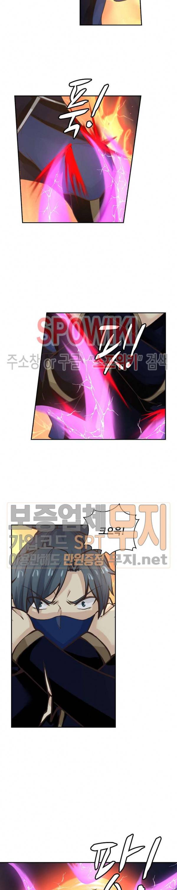 무련전봉 115화 6
