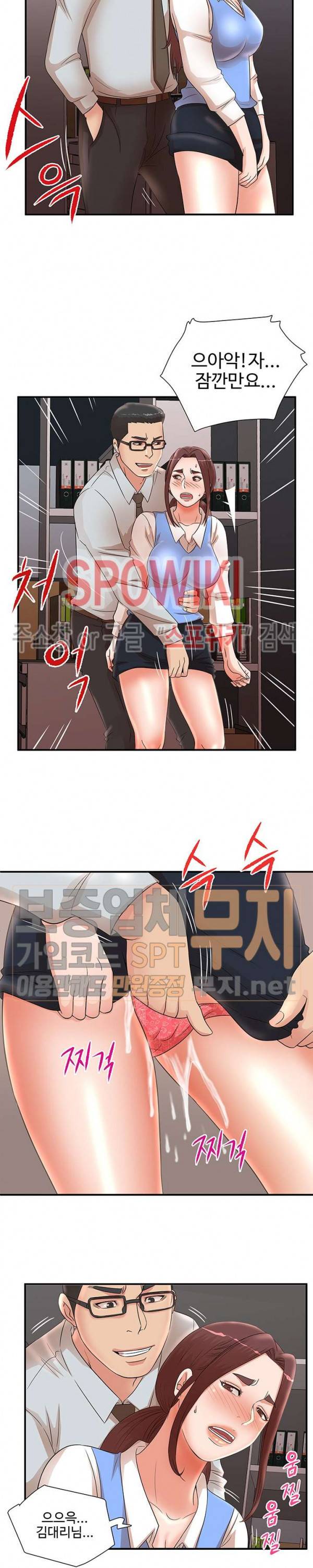 모녀의 비밀 25화 4
