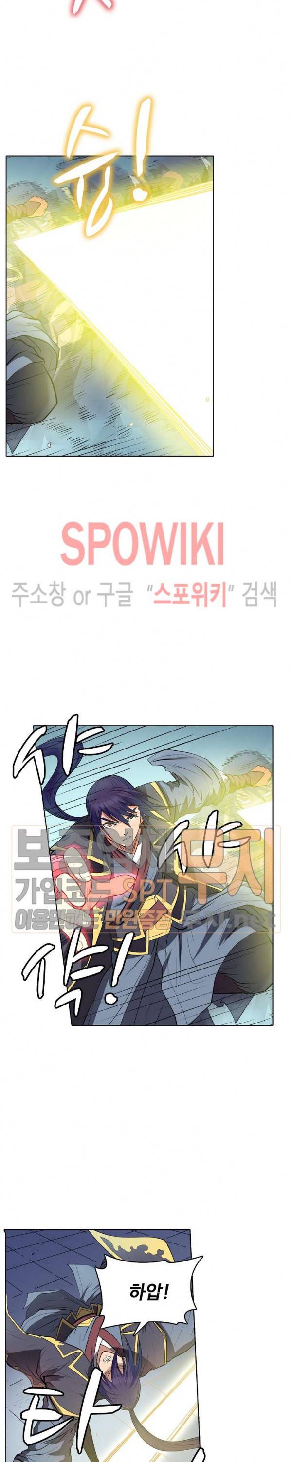 백련성신 102화 18