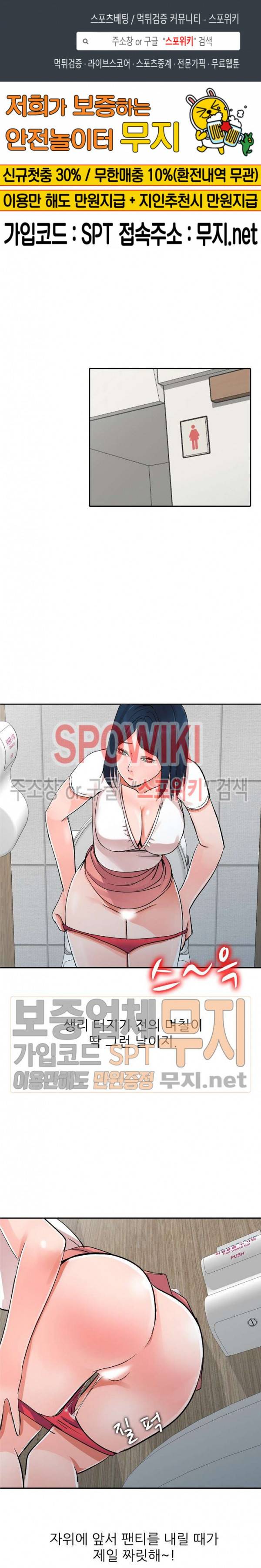 How?(하우) 1화 1